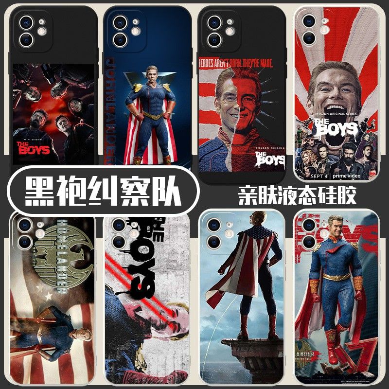 黑袍纠察队手机壳祖国人