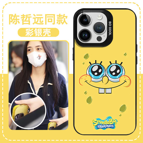 陈哲远同款手机壳适用苹