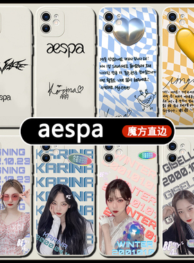 aespa手机壳苹果14promax华为p40柳智敏x适用于oppoa97小米11青春女团vivox80promate40pro同款红米note11pro