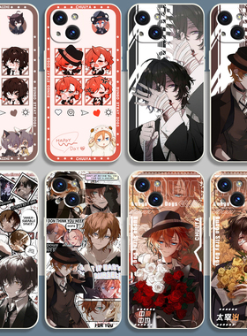 文豪野犬周边太宰治中原中也中岛敦双黑手机壳适用于iPhone13苹果华为荣耀80vivos16proOPPOa58x小米红米k60s