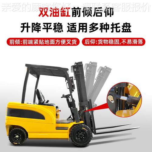 小型搬运车电叉动车2吨吨1吨新能源电叉车座驾式四升轮1.5吨电降