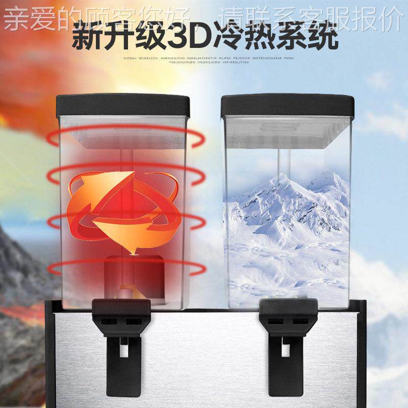 喜盛莱饮料机商果汁用机冷热双温喷淋搅拌双缸三缸全自果OOP动汁