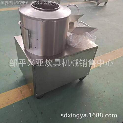 脱应各种型号不锈钢皮机 芋头去机 MPB供清洗皮机