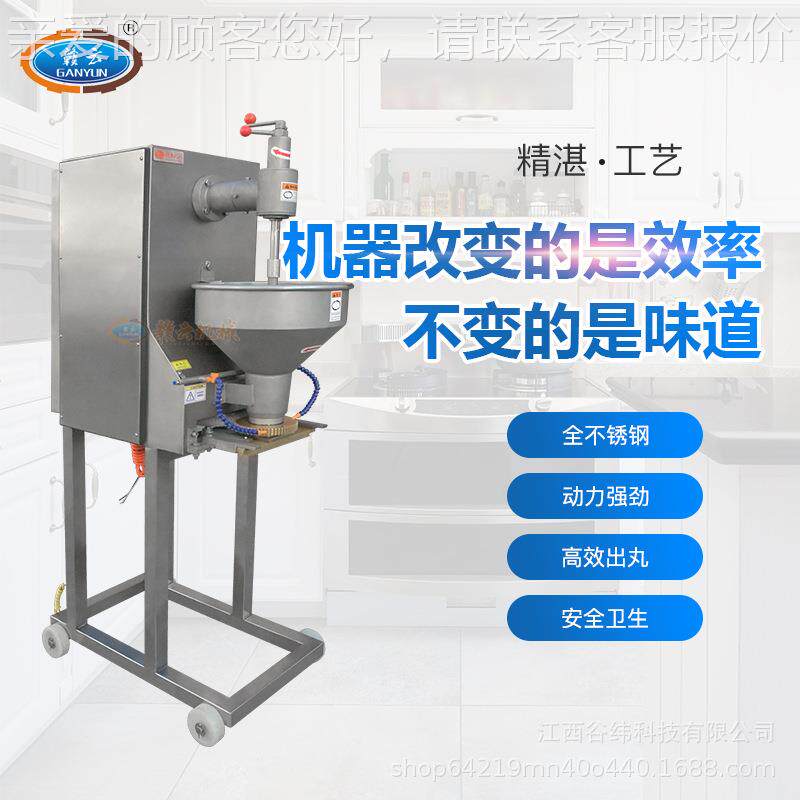 牌变频BNX双调速狮子头成丸型机商用多喜功母能大肉丸拳头四子机