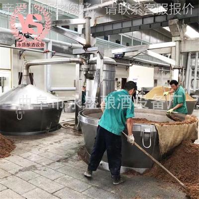 小型酒备3 04YS-12不锈酿钢电加热甑锅开设式冷却器定制