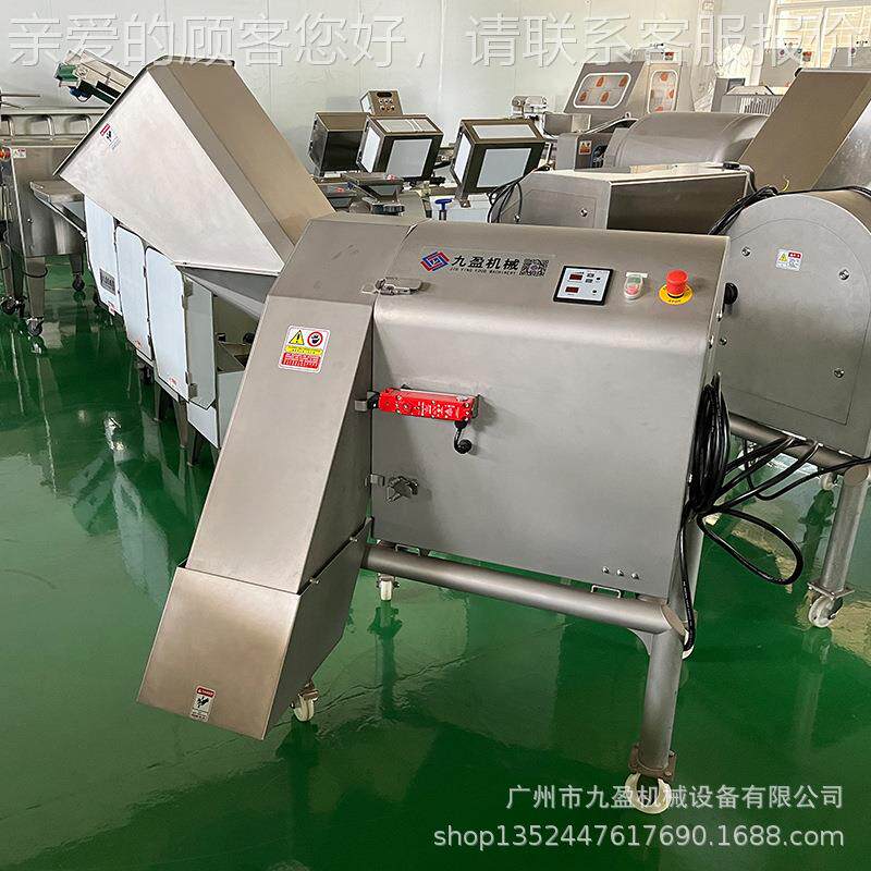 蜜柚子皮切丁机 大型切草QTG莓芒果陈设备 10°C冷皮饯冻水果切丁