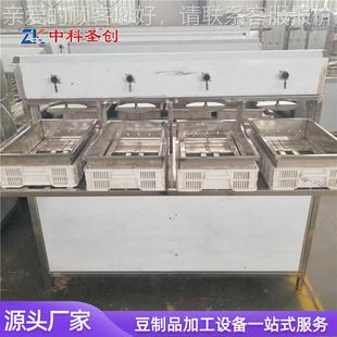 創業大型豆腐機綜簡合作 豆腐坊專用全自動豆 豆制品機器操GAR單