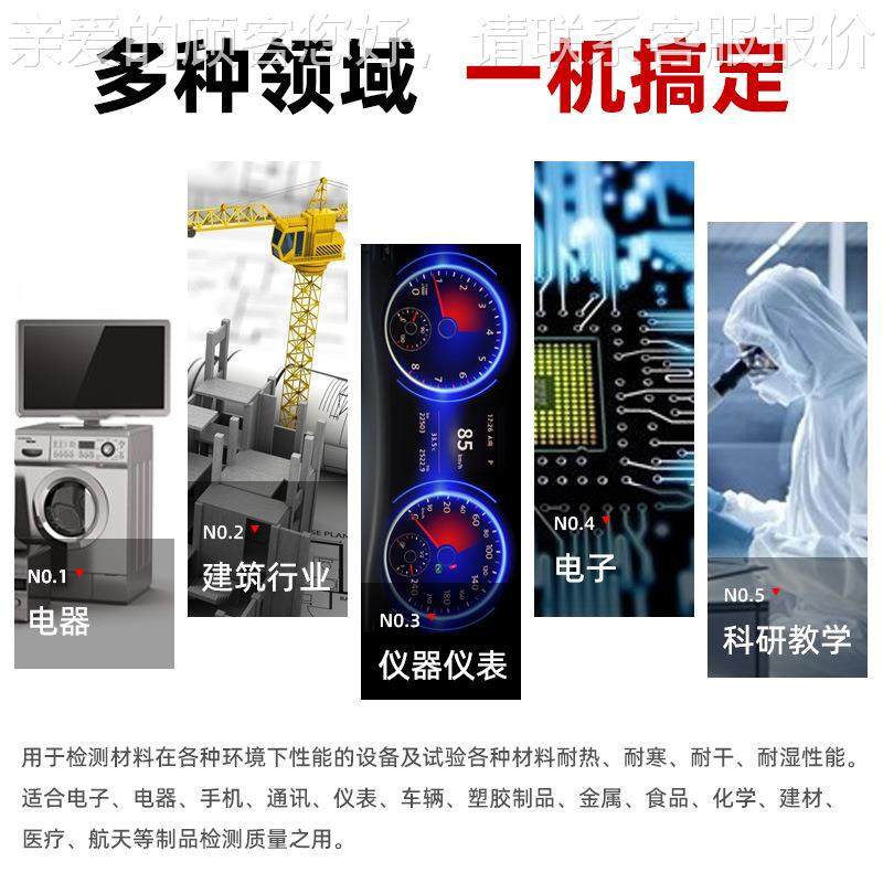 冷热冲击验箱1ASR-150E5L可0程式三箱式低温试验机快速温变高恒试,工业油品/胶粘/化学/实验室用品,试验箱,淘宝优惠券,粉丝福利购,淘宝优惠卷