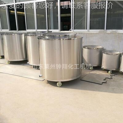 定制化工储罐 分缸散拉机 不锈搅拌罐 油漆涂NGP料搅拌缸钢 规格
