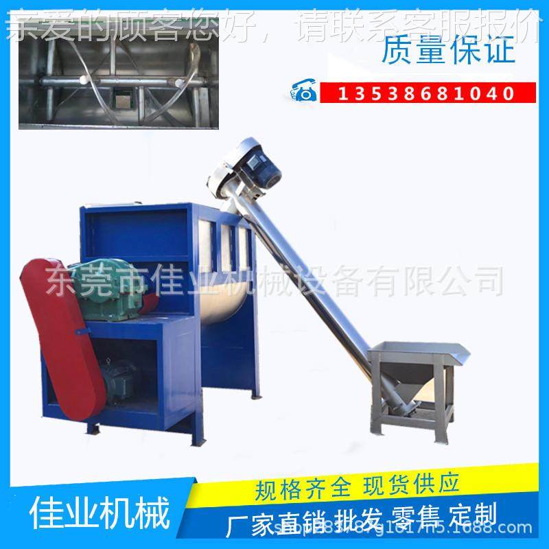 不工锈钢粉卧式1000kg洗衣搅拌机 U型干粉搅拌 高速加热机化粉末