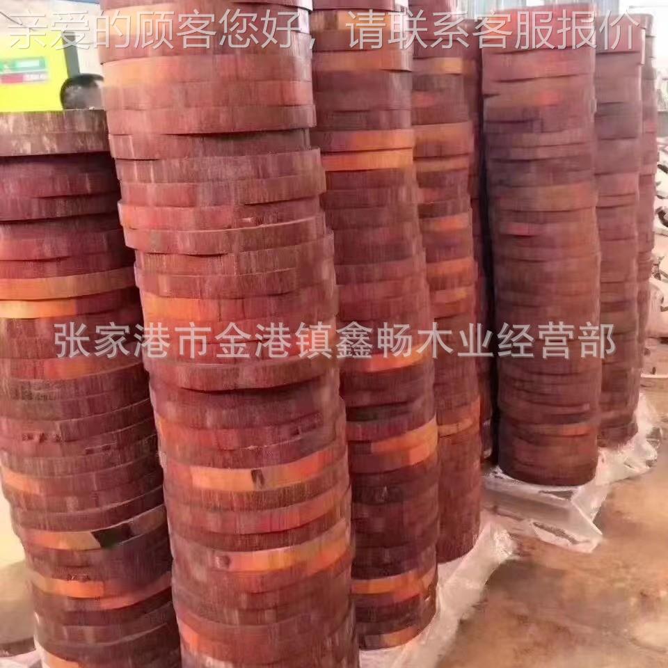 坎张家港木材 红木 红菠萝格 奥 塔利现货 价格优惠砧板OG菜铁 墩