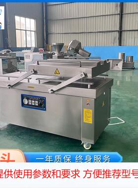 地瓜干连续式封口机 榴莲肉抽真空封口机 全自动真空包装机