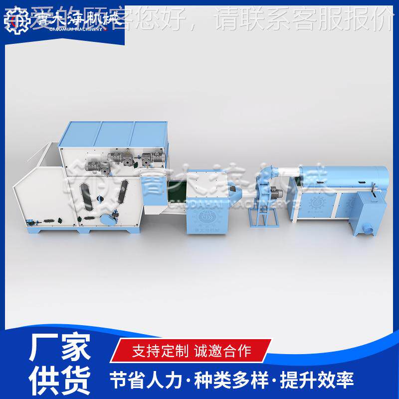 家CDH-珍珠纺玩厂等用全具自动珍珠线棉球机生产珍珠棉球棉机枕芯
