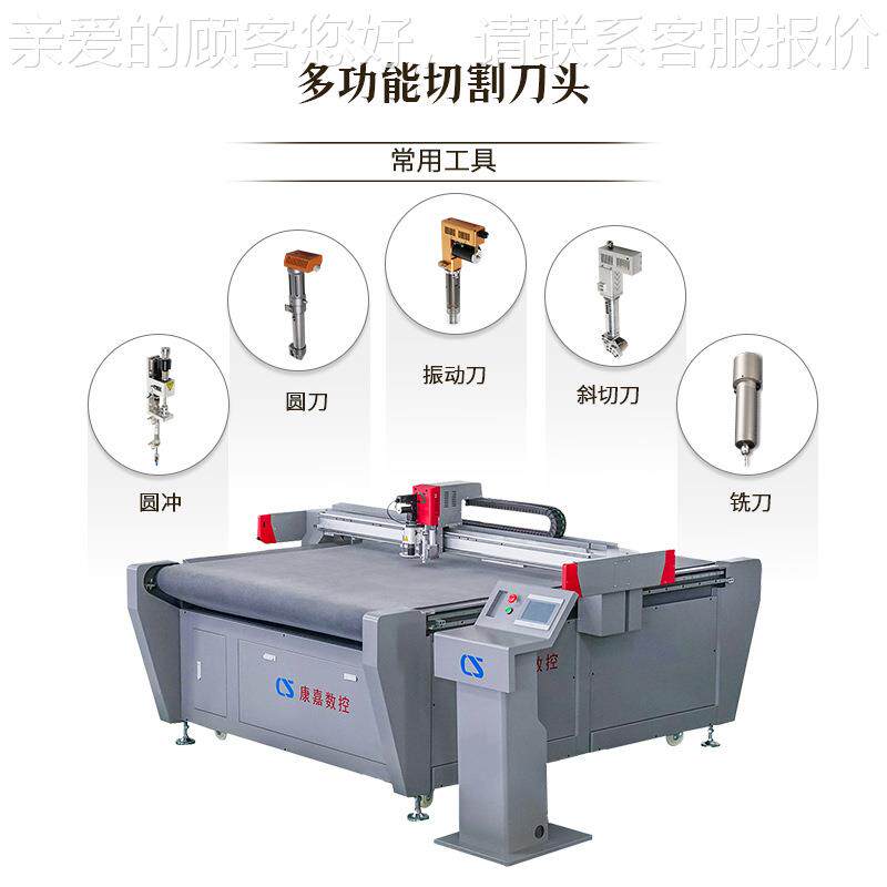 密封垫振动刀切机硅胶橡胶垫片割机石割棉1625石墨泡沫定片制裁剪