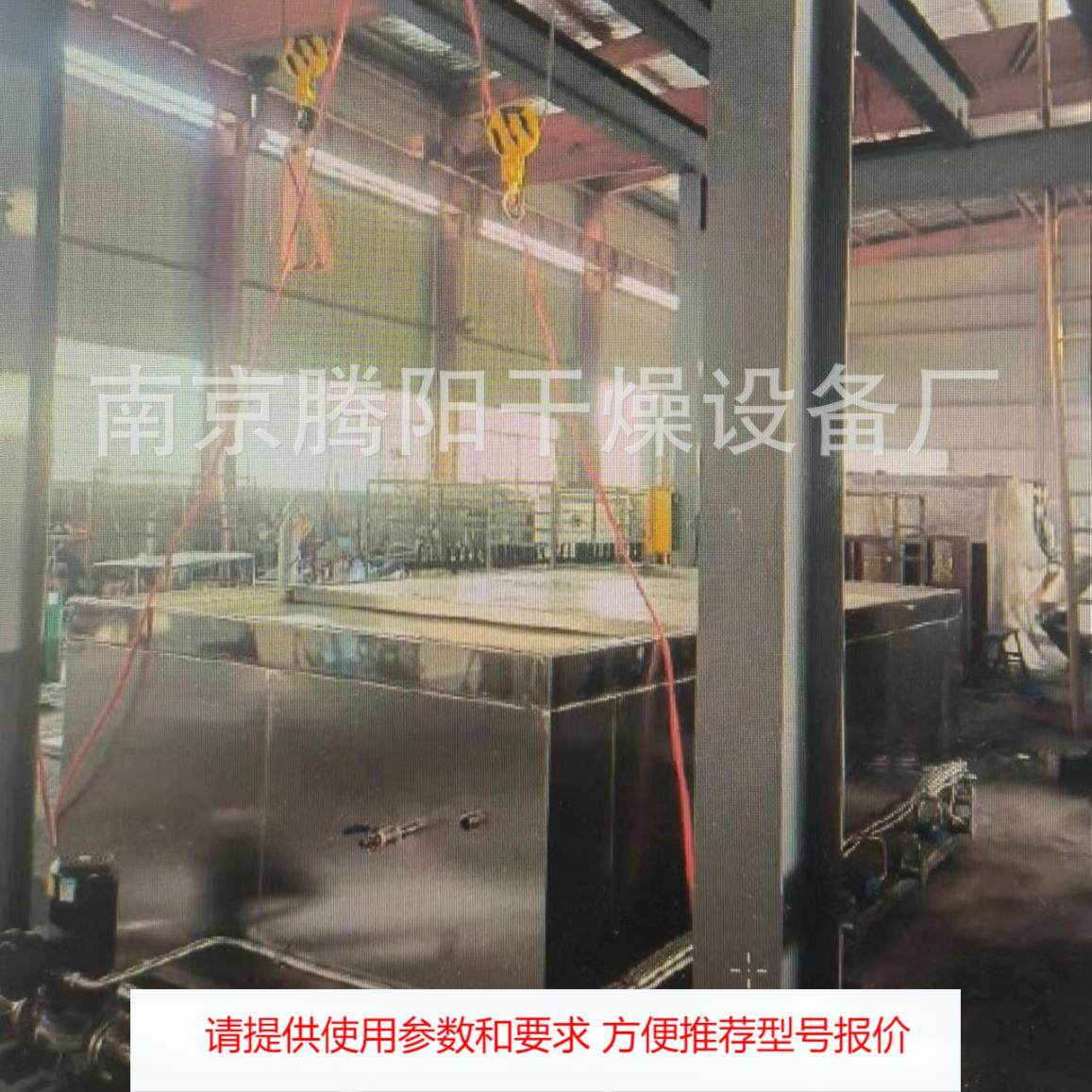 大型蒸汽加热原料桶融化水浴 原料桶恒温水浴加热箱 电加热水浴箱,农机/农具/农膜,其它农用工具,淘宝优惠券,粉丝福利购,淘宝优惠卷