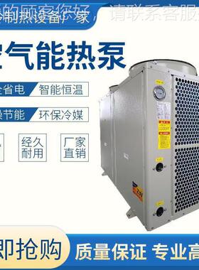 气能1热水器商用主机5匹一体YD-05HP-机7热匹R40地暖取暖泵源超低