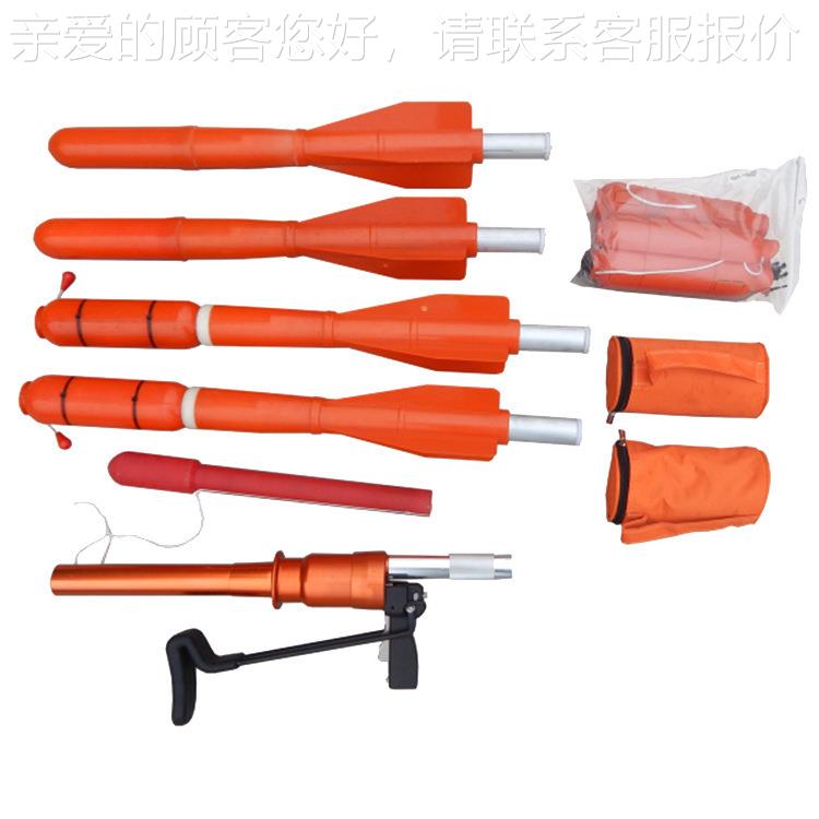 便多携式救生抛投器应急救援76600绳射索助投器用途远距离域绳水