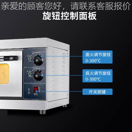 酒店厨房大型烘设备 热风循环电烤炉糕 YME-101大业容量披萨焙蛋
