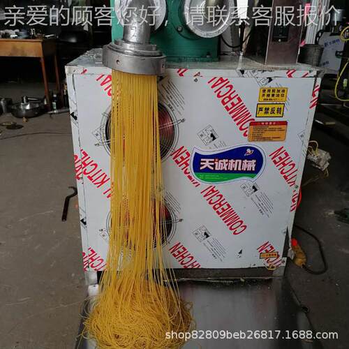 应果蔬面条供机 双螺旋ZHM玉米面条 机熟冷面自机设备