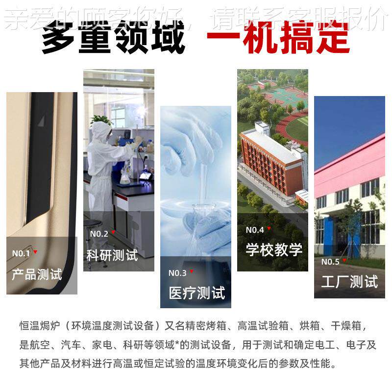 化电热恒温燥小型干箱台式真空LBT-DZ箱风干燥箱高温老试验箱老化