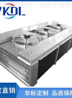 家直钢DD/DL/DJ销维克利D型厂双德出风冷风机全不锈空气冷却器水