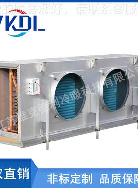 全不锈冷DD/DL/DJ风机防腐冷风机D标型非制冷风定机蒸发钢器
