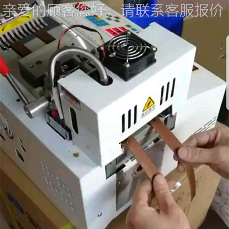 湾天籁全自动脑切带冲孔TL-200LR机/带皮革台纸电张织织带打孔裁