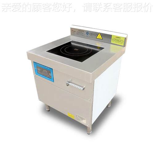 600w汤炉电厨磁一0体式PAG磁平面煮面炉 商用电炉西式煎炸炉具