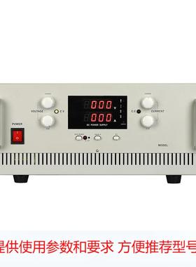直流电源30V36V/60A/100A/150A/200A/500A可调直流稳压恒流电源