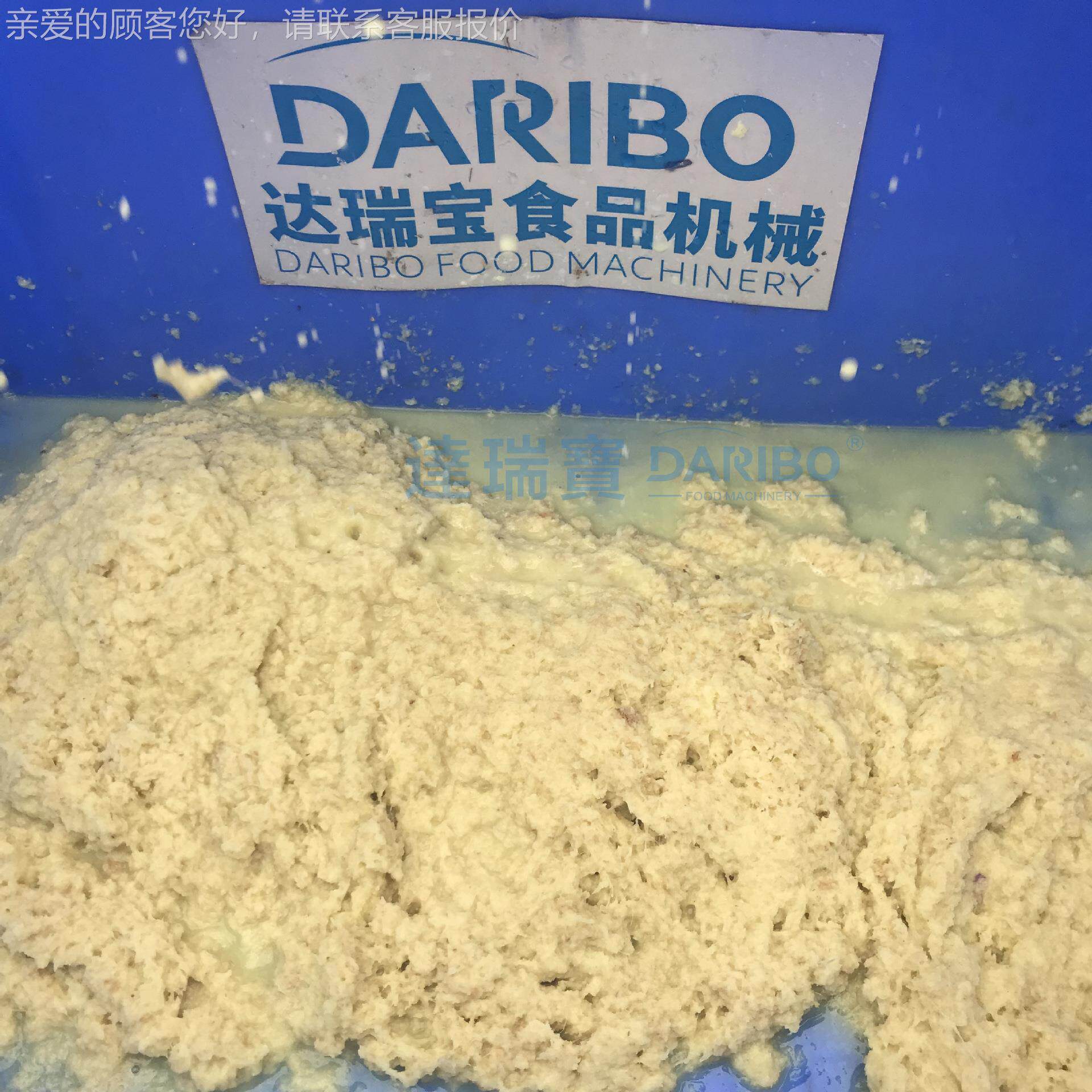 W 辣椒酱花酱芝麻机酱研磨 生食级不锈钢大型工业机磨浆DRB-FS50