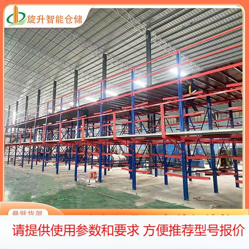 可定制悬臂货架单双面托臂金属铝型材管材板材可拆卸悬臂货架,搬运/仓储/物流设备,其他起重搬运设备,淘宝优惠券,粉丝福利购,淘宝优惠卷