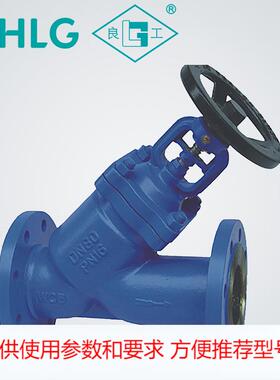 角式波纹管截止阀WJ44H-16C 工业Y型波纹管高温密封截止阀