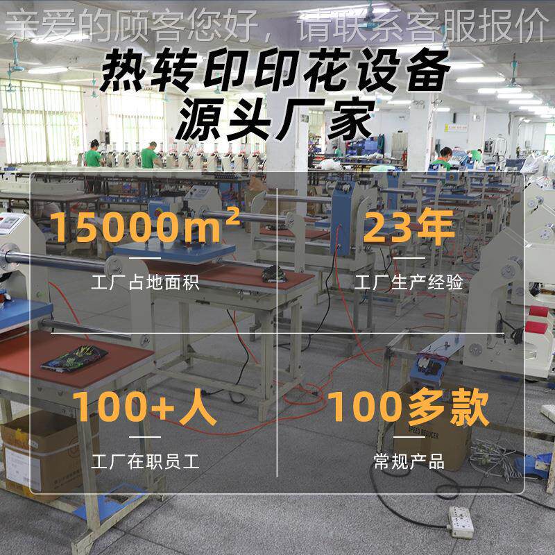 抽印拉式手华动压烫画机手压热升热转移JC-5HB烫图花烫花烫印烫热