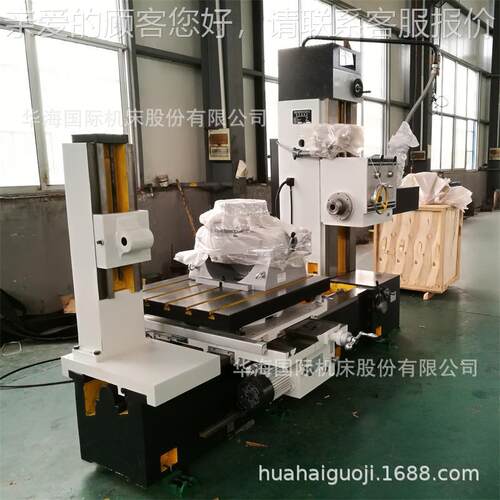 厂TX68家度制造定制小型镗铣床供应X68数显卧T式镗床镗铣孔精高