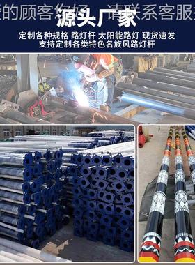 能太阳路灯市政工程外照明感应灯 新QRM农村太6米阳能路灯户厂家