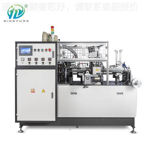 JZ-OCB茶12M厂家直供全自动纸杯成型机一次性咖啡纸杯机高配中速