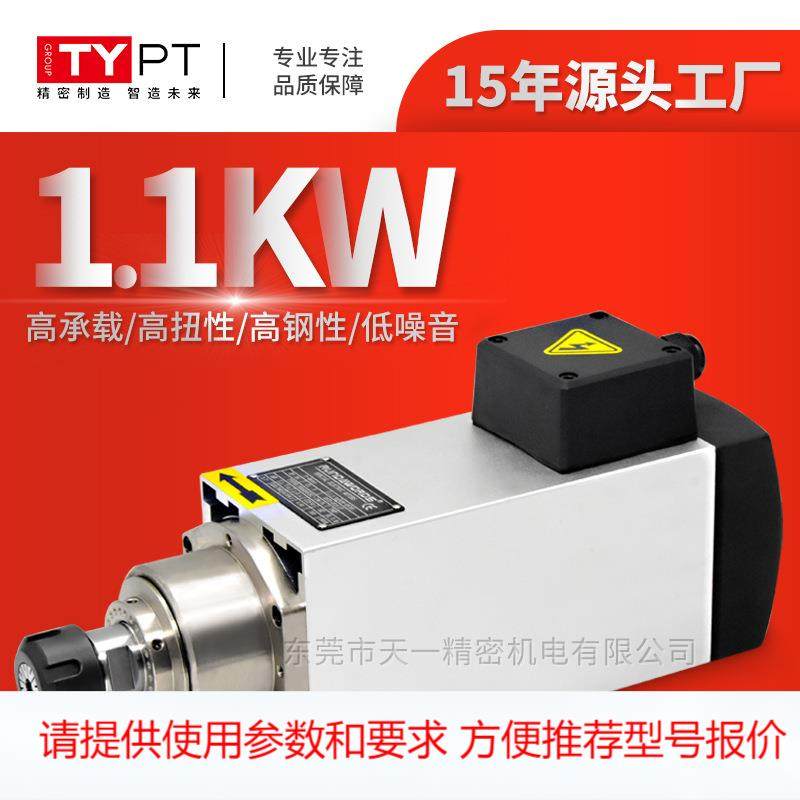 SM4147瑞德沃斯高速主轴 ER夹投电主轴木工雕刻钻孔主轴电机,金属材料及制品,其他金属制品,淘宝优惠券,粉丝福利购,淘宝优惠卷