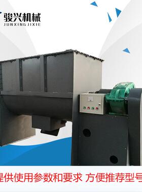 厂家直销 5000L不锈钢螺带混合机 水泥砂浆混合机 腻子粉混合机