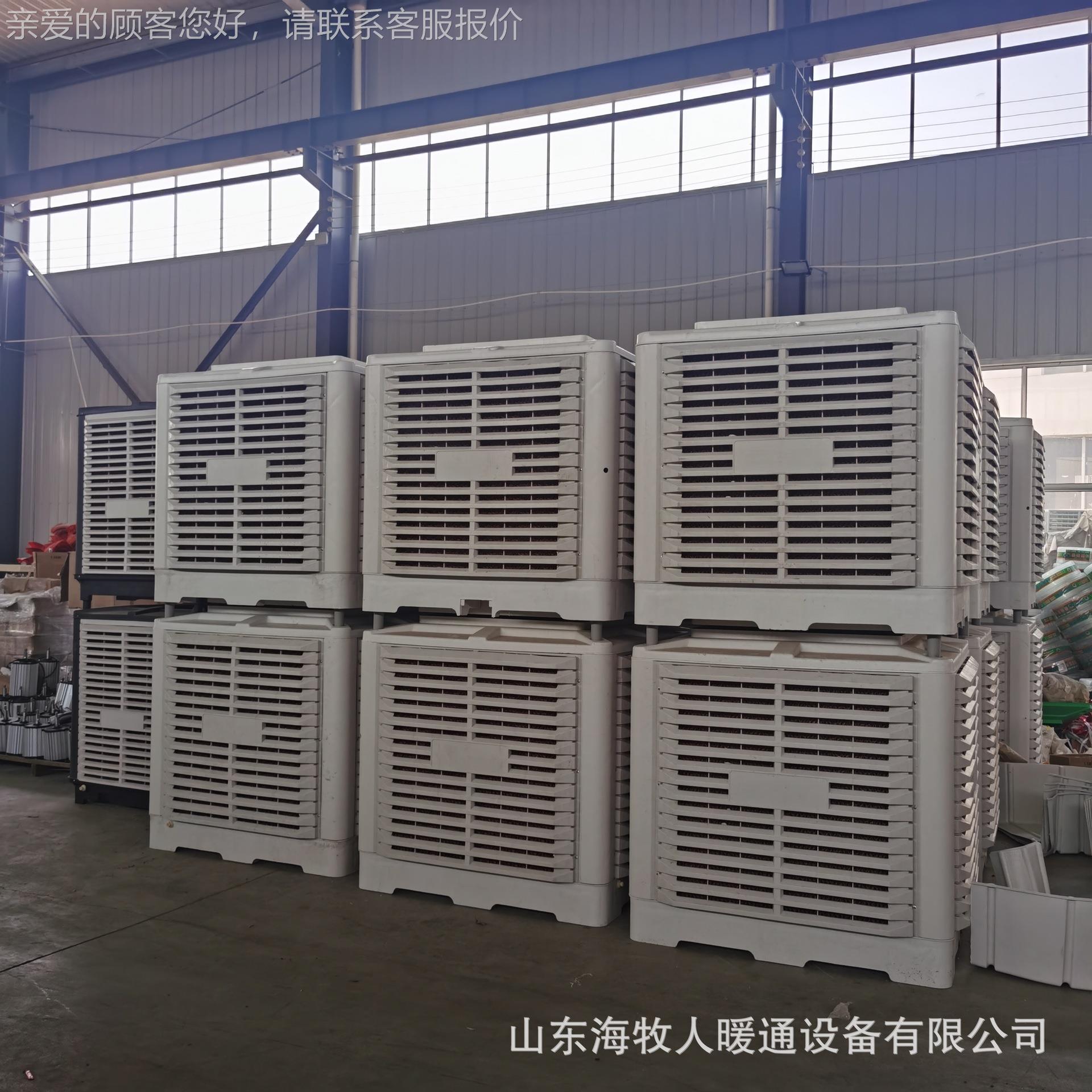 工1100业风冷风机厂房温殖水降冷空调湿帘冷风机大量变养频工业冷
