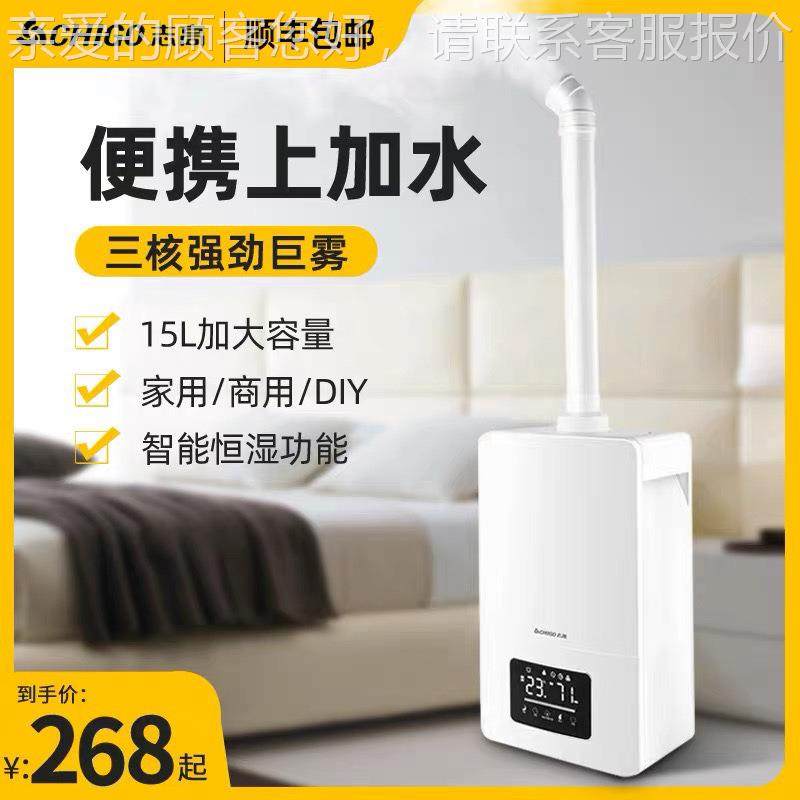 上加器水加湿家用静音卧室工业商用大雾大型加ZG-KC05菜消毒水蔬