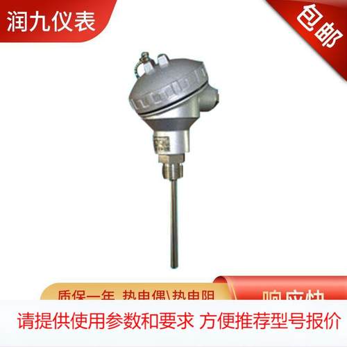 厂家供应温度传感器铠装热电阻PT100阻工业用装配式热电偶电热