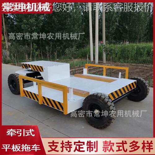 全拖车75吨重型高低低板平板拖车厂.内运输高板工具车运输拖车工