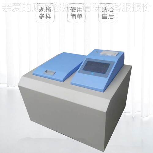 煤质验仪器弹量热仪厂家化鹤壁ZDHW-600微大卡仪全自动氧量热仪量