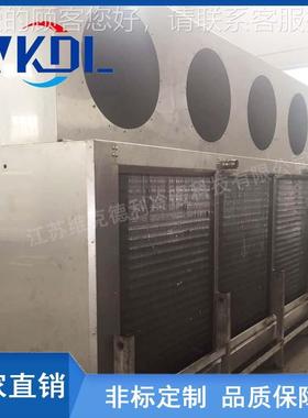 厂家直维克德DD/DL/DJ利生鲜冷库速冻风冷机侧吹风式落销地保鲜库