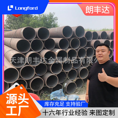GB T8163-2018流体管 20#热轧大口径厚壁流体输送冷拔无缝钢管