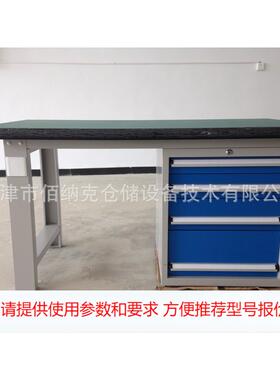 供应SFH-1504工作台 SFH-1504G工作台