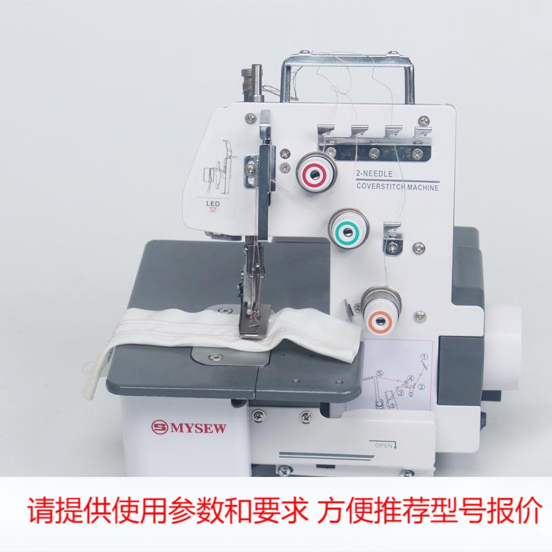 美尔绣mrs-323三线双针绷缝机家用小型商用锁边机源头工厂缝纫机