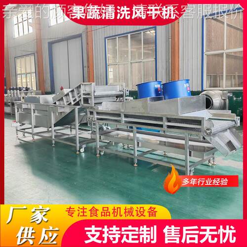 设工厂用果蔬泡气清机流水线雪菜气泡清洗洗机WAE备梅菜翻浪清洗