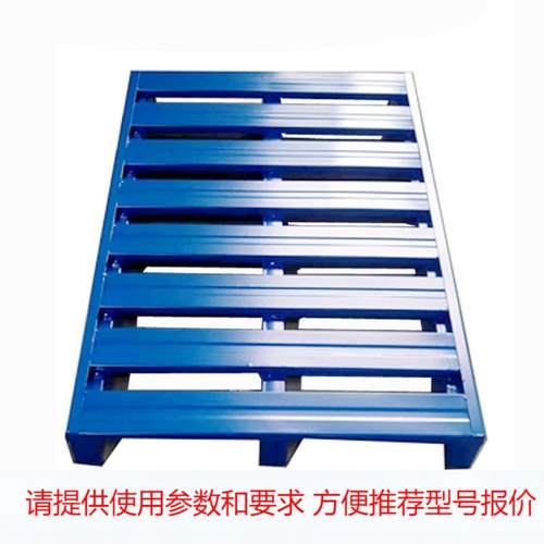 机械行业金属托盘 钢制叉车铁托盘2T承载上货架钢栈板