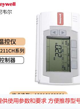 霍尼韦尔UB1211CH温控仪UB2221C控制器UB2204CH工程UB4334SCH